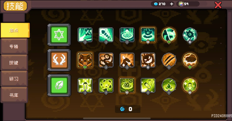 站元气骑士前传版mg不朽情缘网(图3) 站元气骑士前传版mg不朽情缘网(图3)