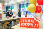 元！清远“换”出消费新活力不朽情缘电子游